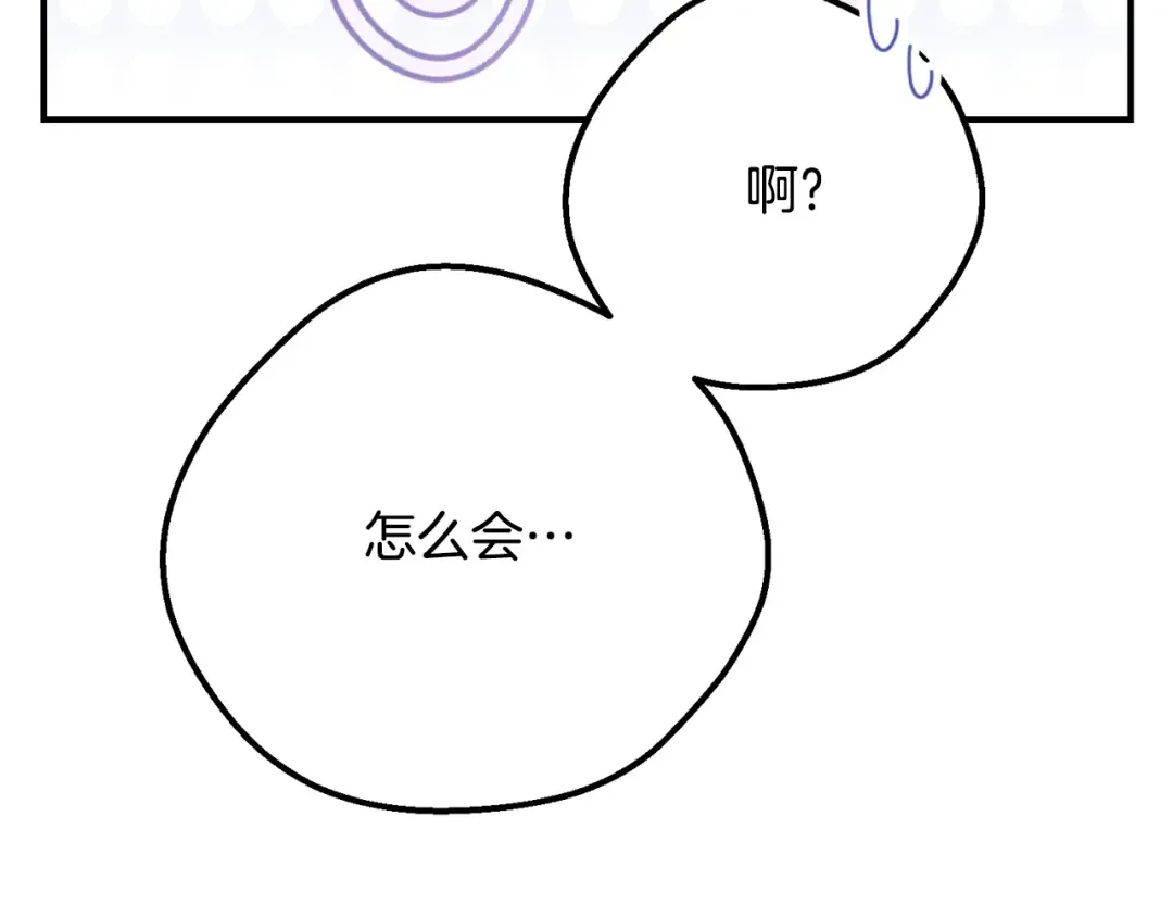 第14话 我爱你 第115页