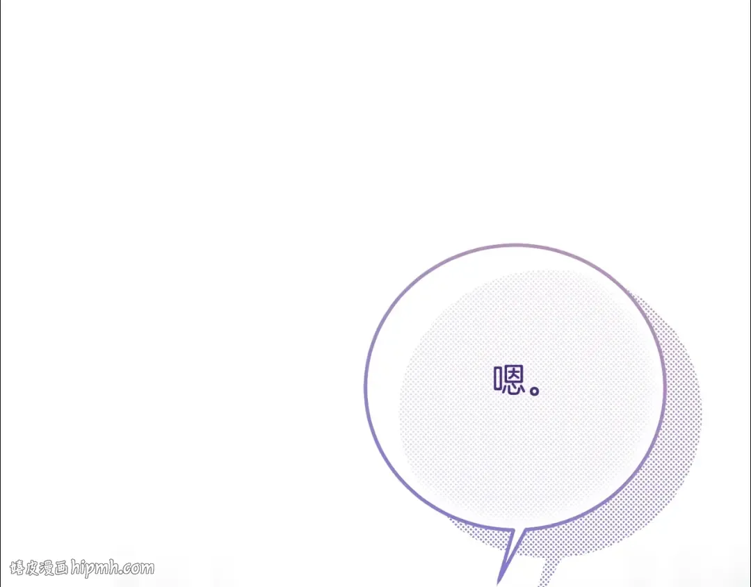 第14话 我爱你 第120页