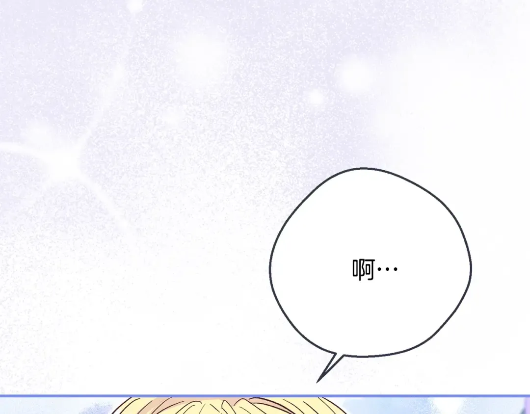 第14话 我爱你 第123页