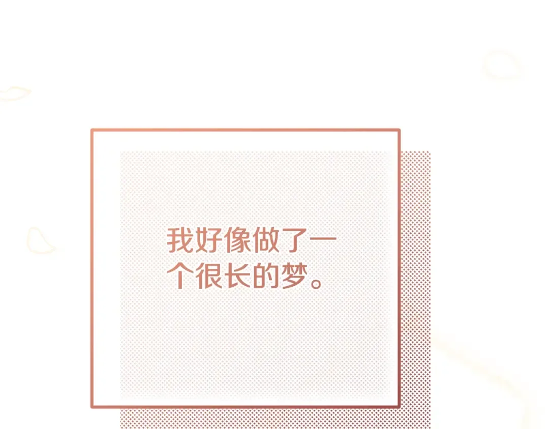 第14话 我爱你 第150页