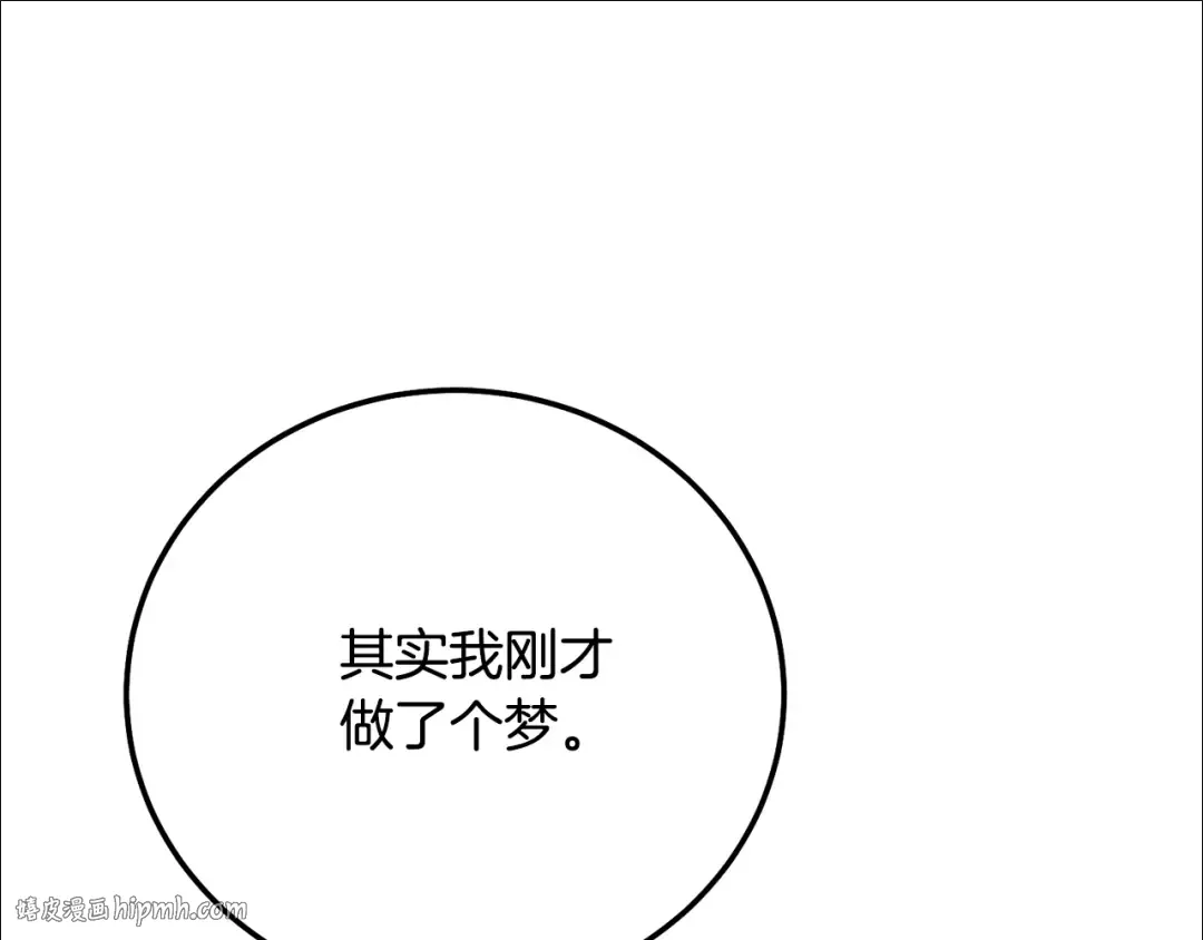 第14话 我爱你 第176页