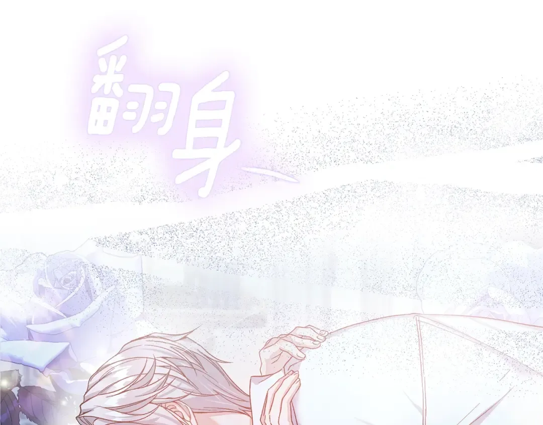 第14话 我爱你 第222页