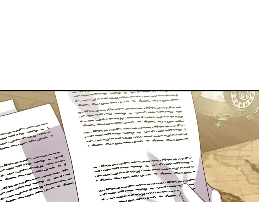 第15话 人间美味 第11页