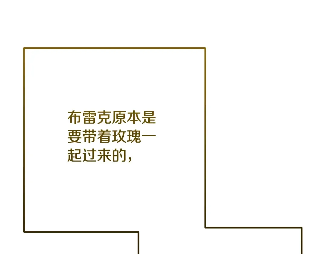 第15话 人间美味 第49页