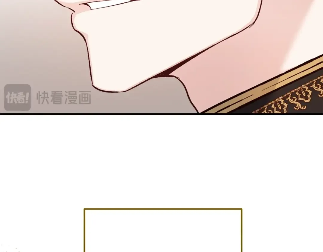 第15话 人间美味 第51页