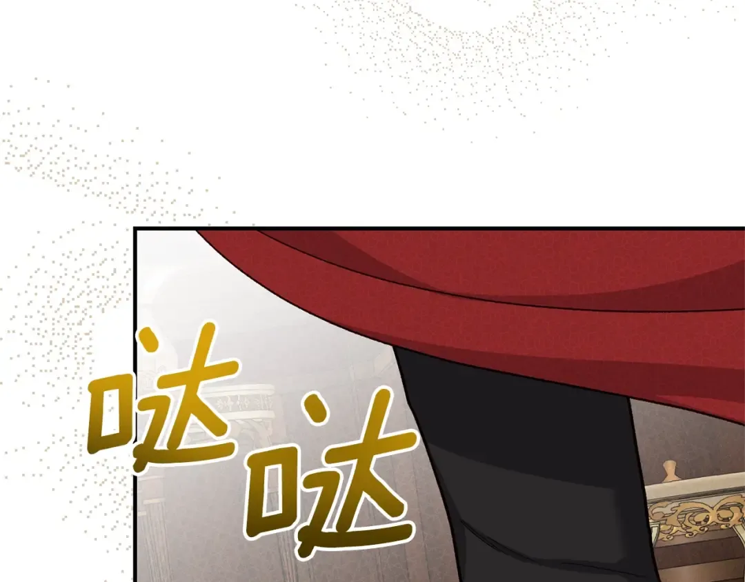 第15话 人间美味 第53页