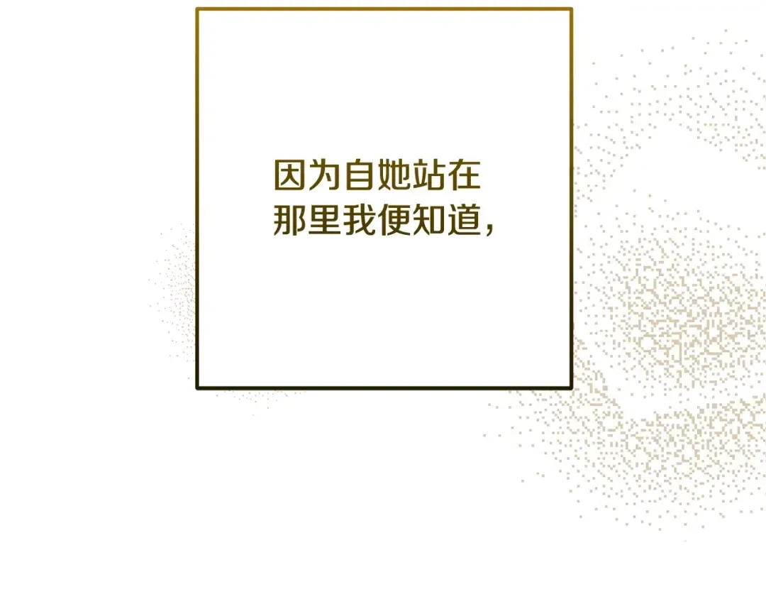 第15话 人间美味 第55页
