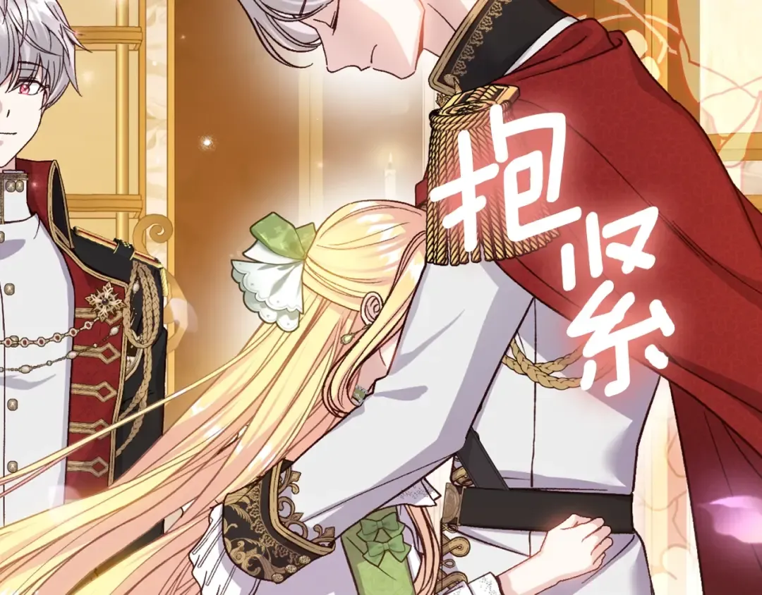 第15话 人间美味 第58页