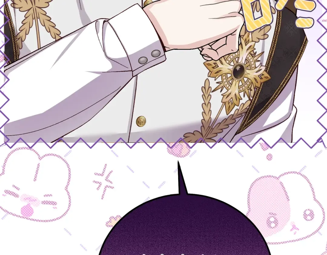 第15话 人间美味 第114页