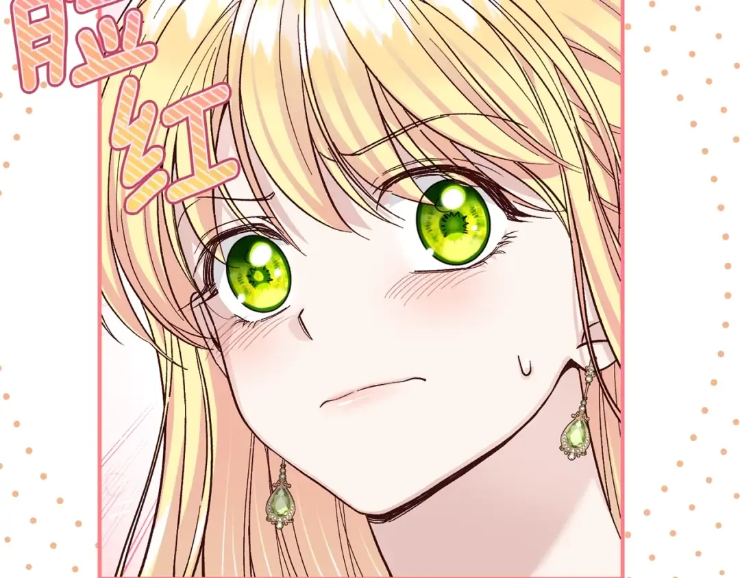 第15话 人间美味 第123页