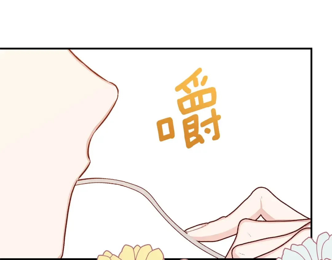 第15话 人间美味 第130页