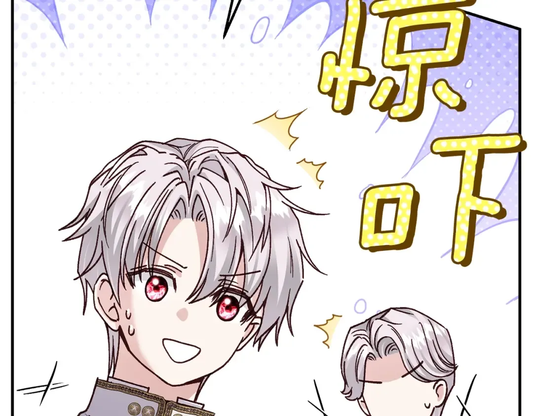 第15话 人间美味 第153页