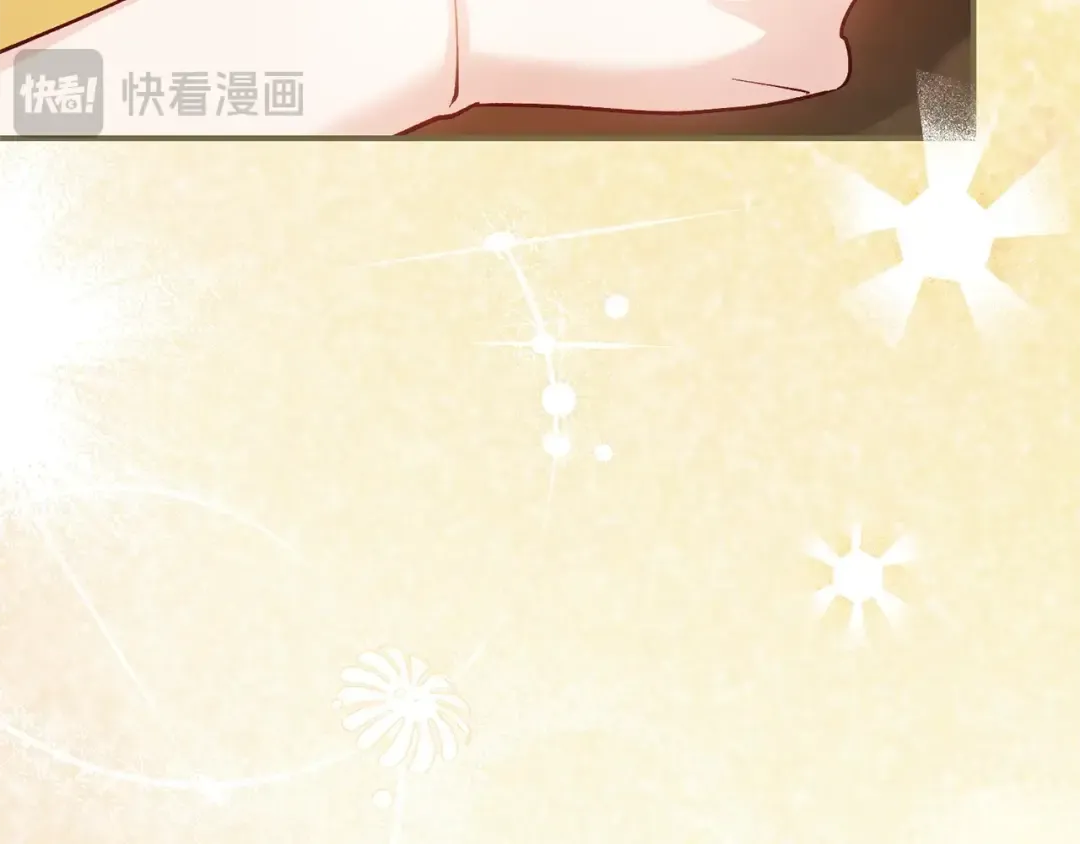 第15话 人间美味 第165页