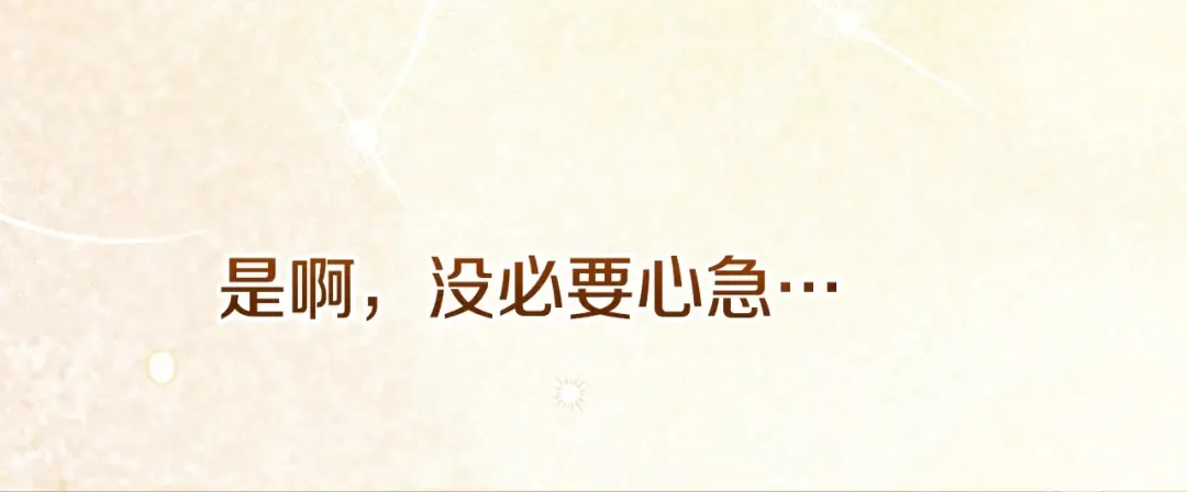 第15话 人间美味 第166页