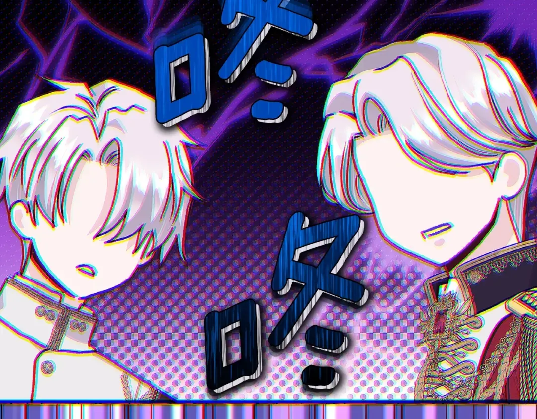 第15话 人间美味 第194页