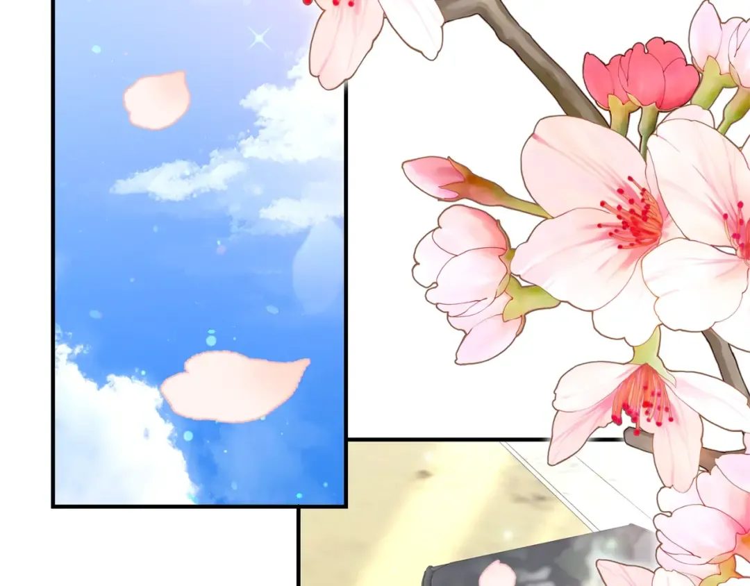 第15话 人间美味 第204页
