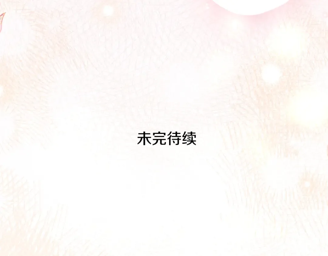 第15话 人间美味 第223页