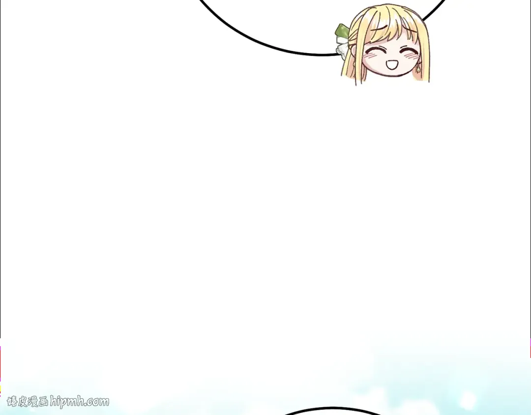 第16话 一起睡？ 第8页