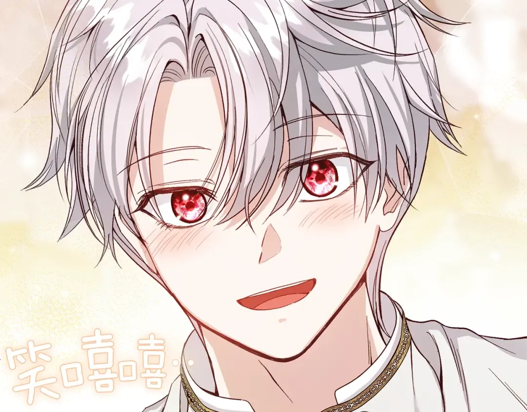 第16话 一起睡？ 第105页