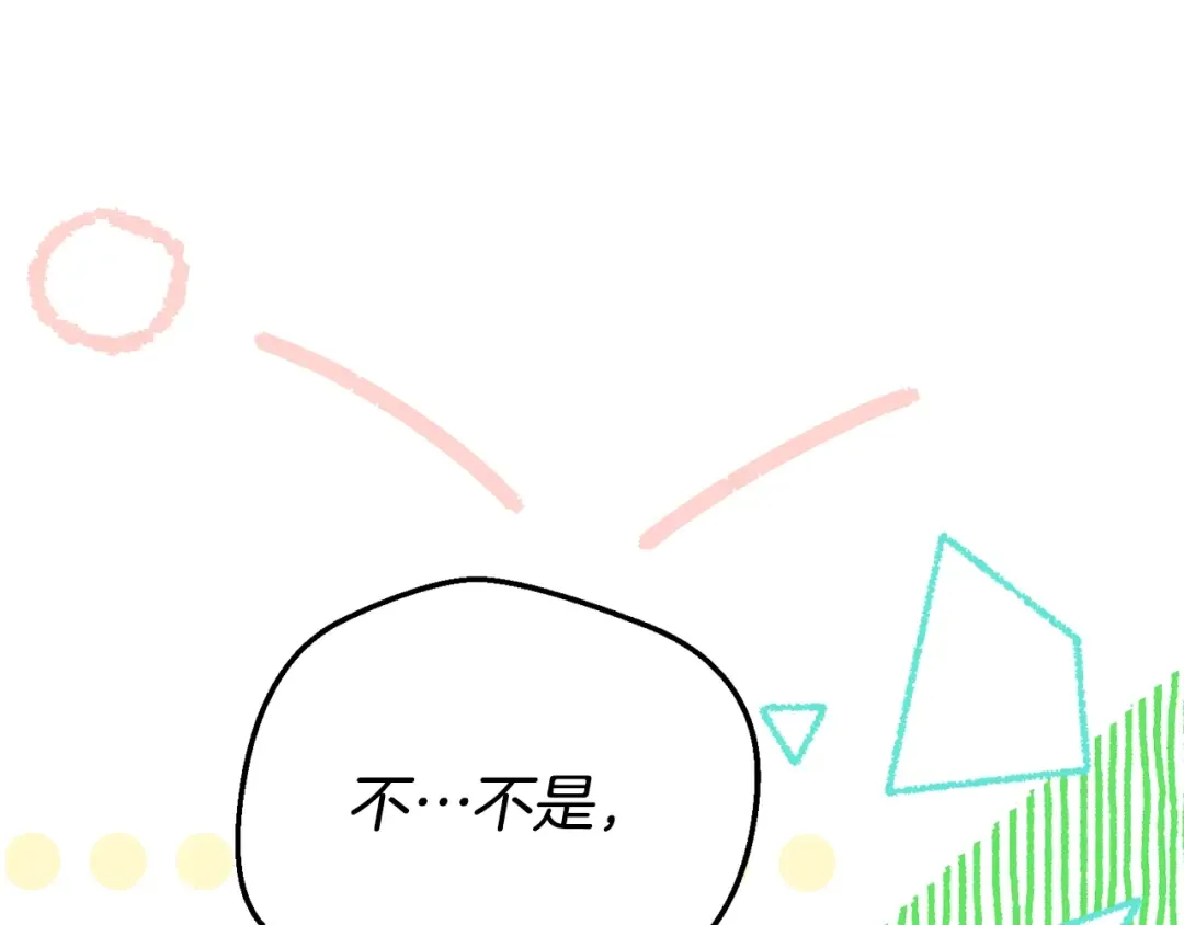 第16话 一起睡？ 第129页