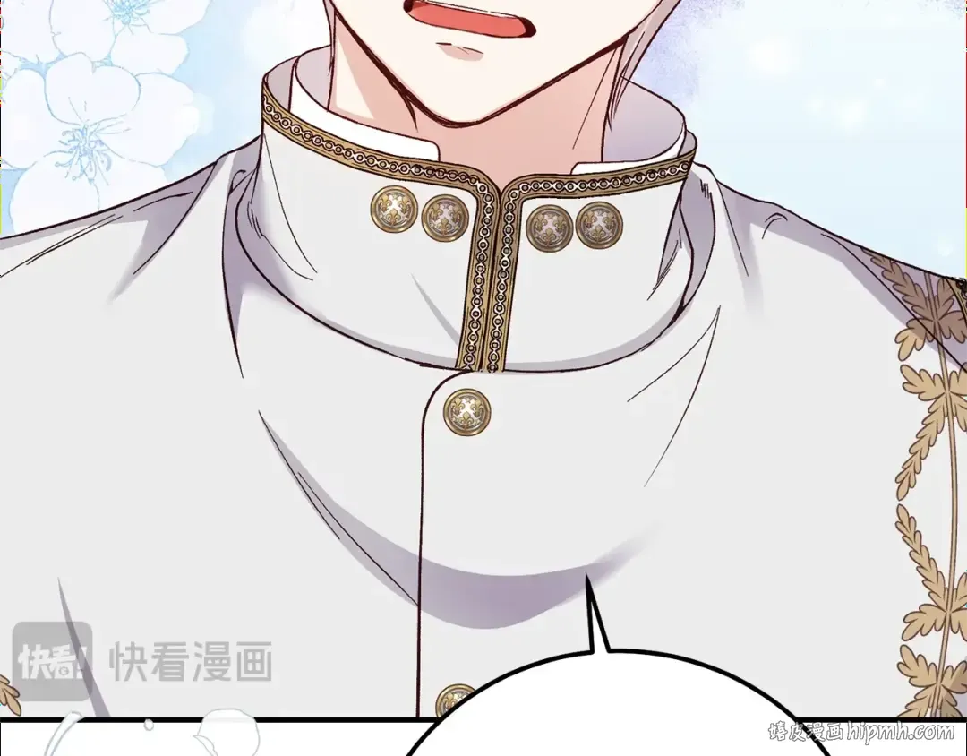 第16话 一起睡？ 第144页