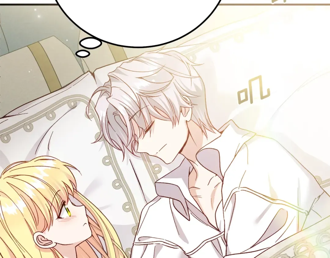 第16话 一起睡？ 第174页