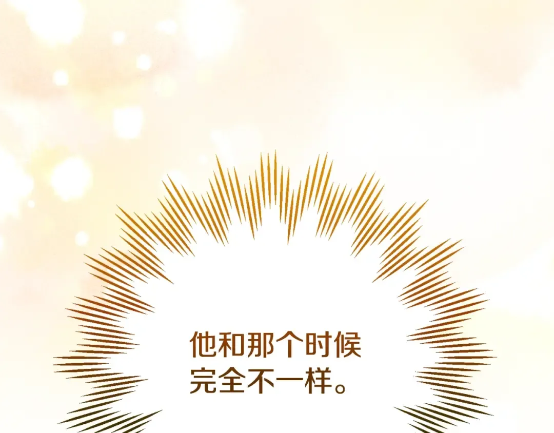 第16话 一起睡？ 第191页