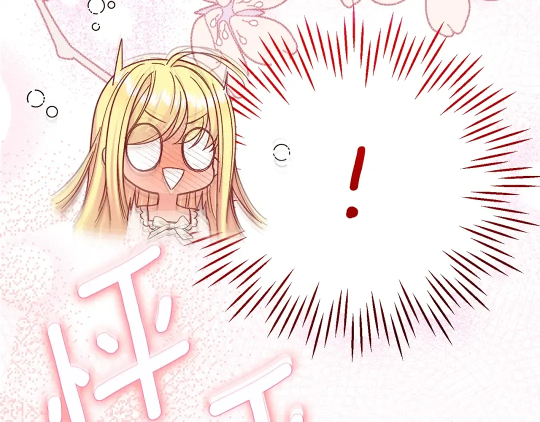 第16话 一起睡？ 第202页