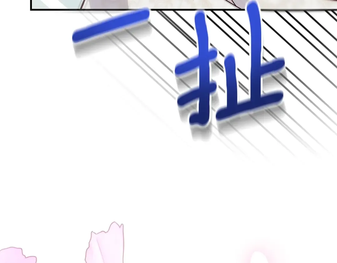 第16话 一起睡？ 第206页