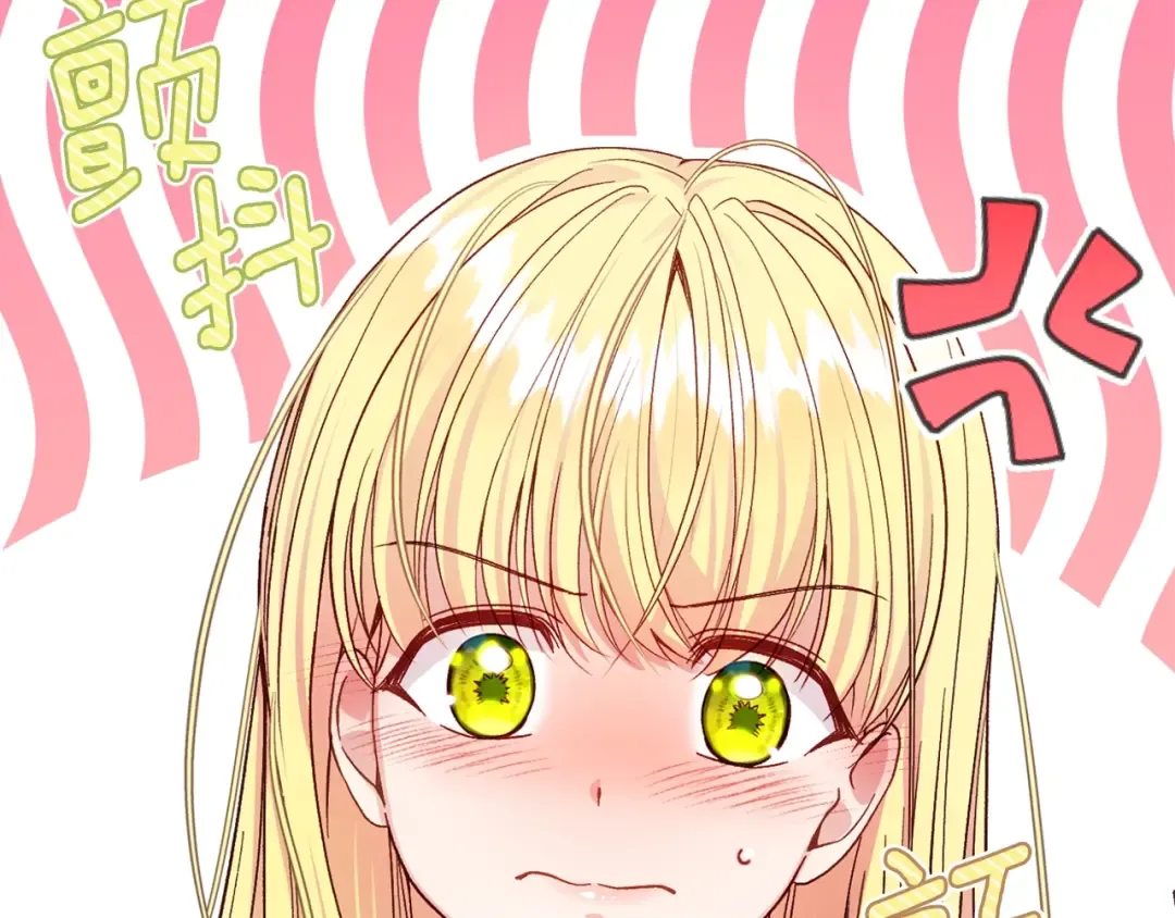 第16话 一起睡？ 第220页