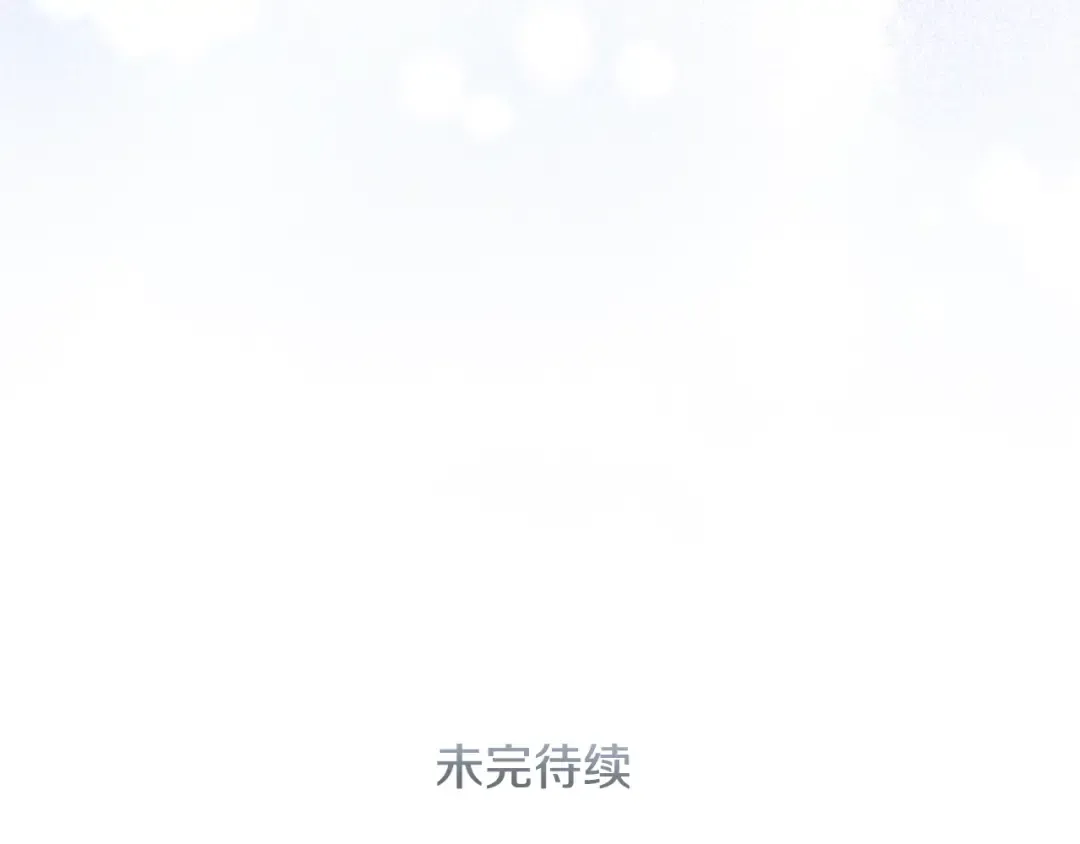 第16话 一起睡？ 第228页