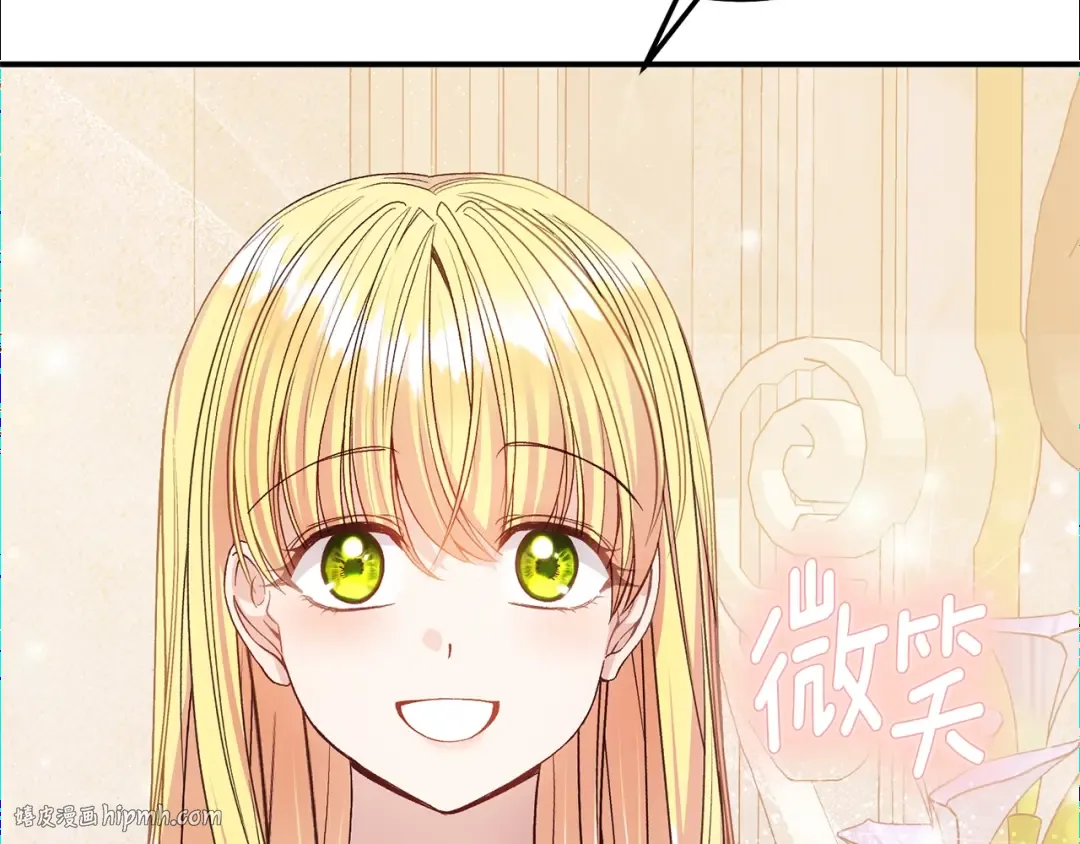 第17话 姐妹重逢 第56页