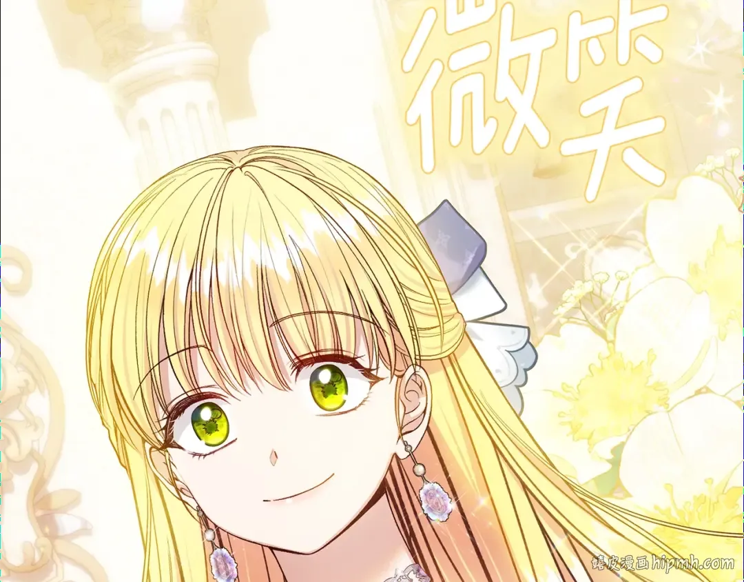 第17话 姐妹重逢 第64页