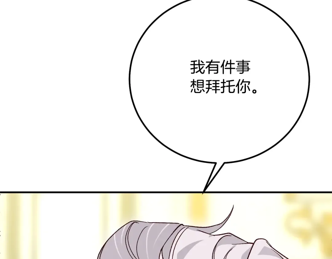 第17话 姐妹重逢 第103页