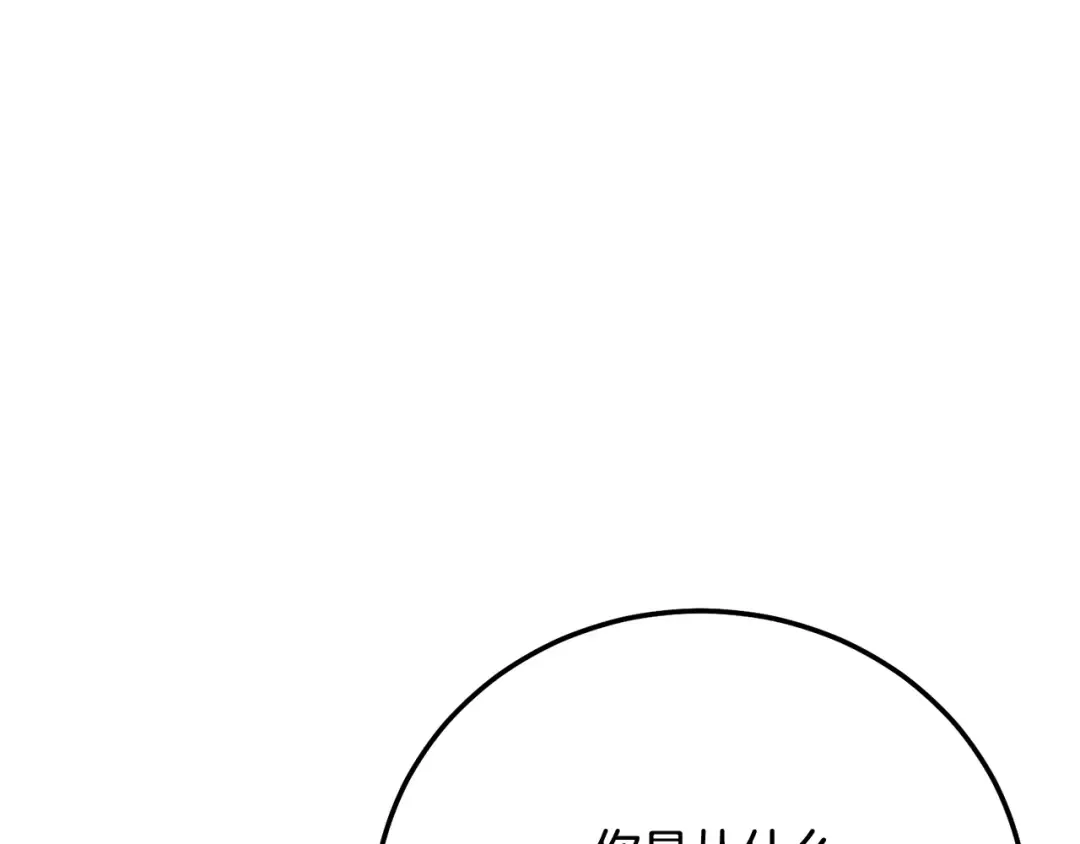 第17话 姐妹重逢 第131页