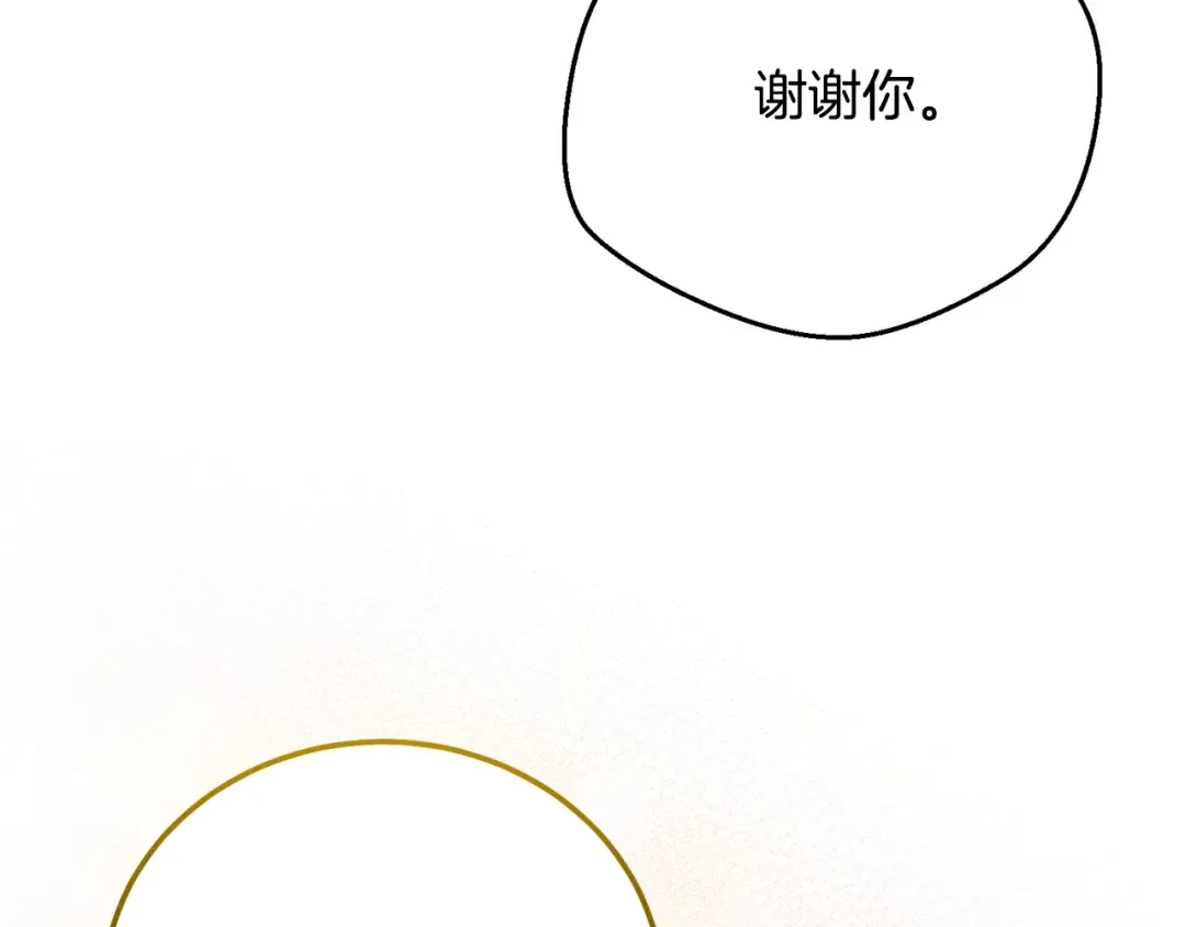 第17话 姐妹重逢 第142页