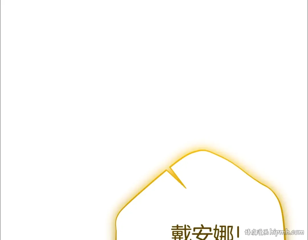 第17话 姐妹重逢 第152页