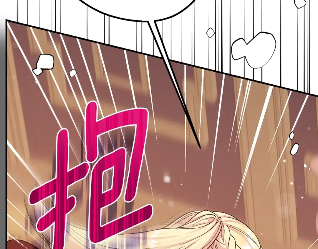 第17话 姐妹重逢 第158页