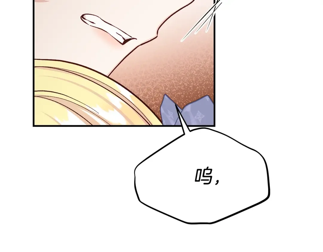 第17话 姐妹重逢 第167页