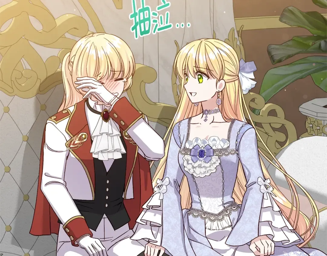 第17话 姐妹重逢 第179页