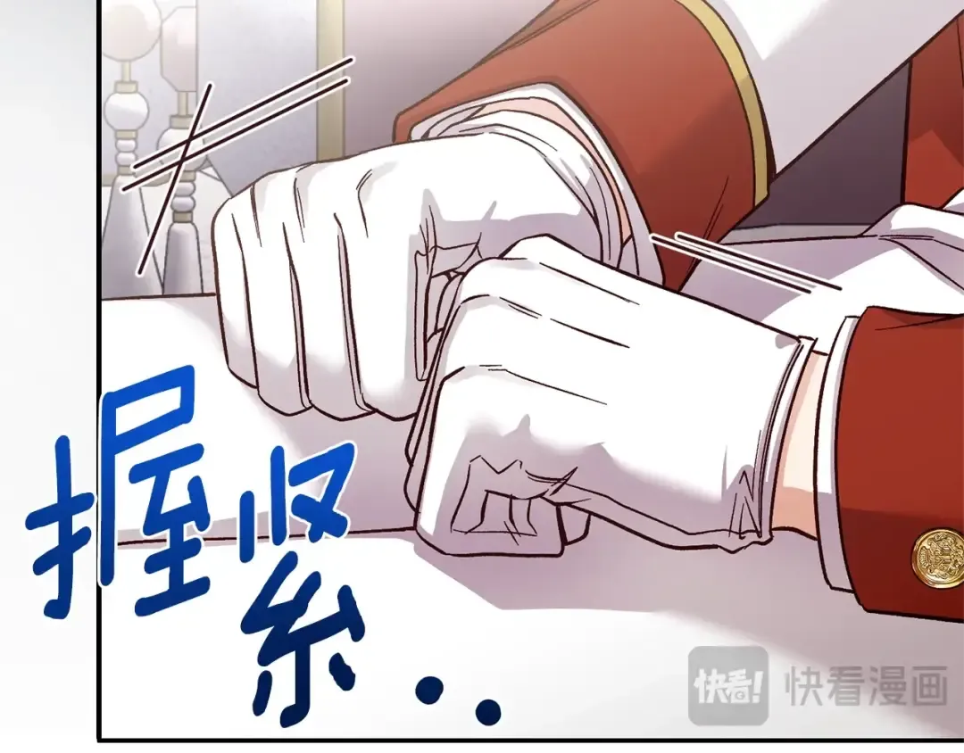 第17话 姐妹重逢 第218页