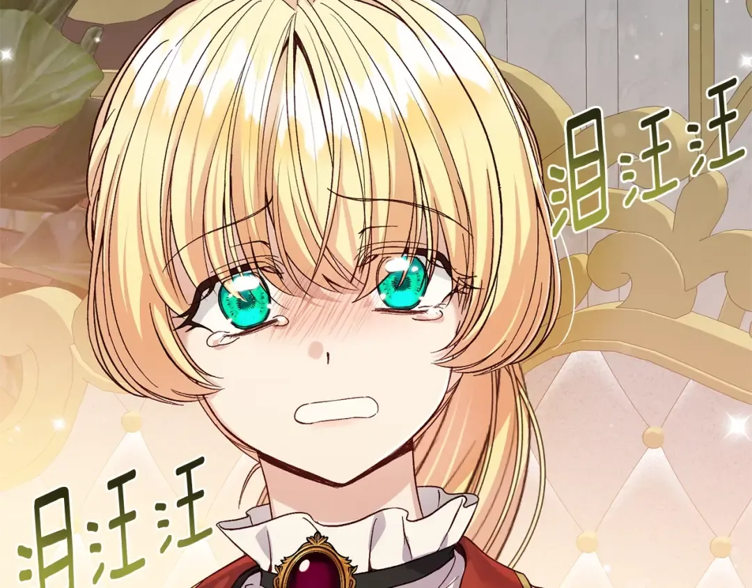 第17话 姐妹重逢 第235页
