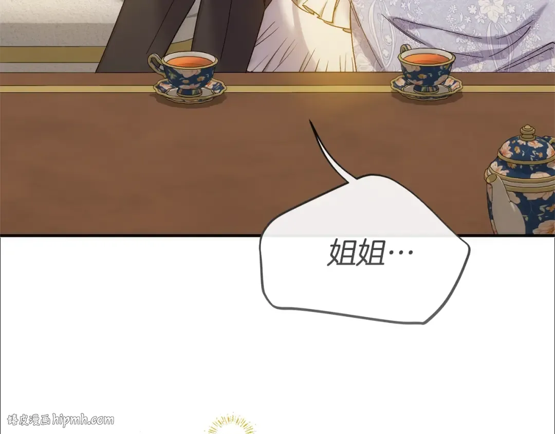 第17话 姐妹重逢 第240页
