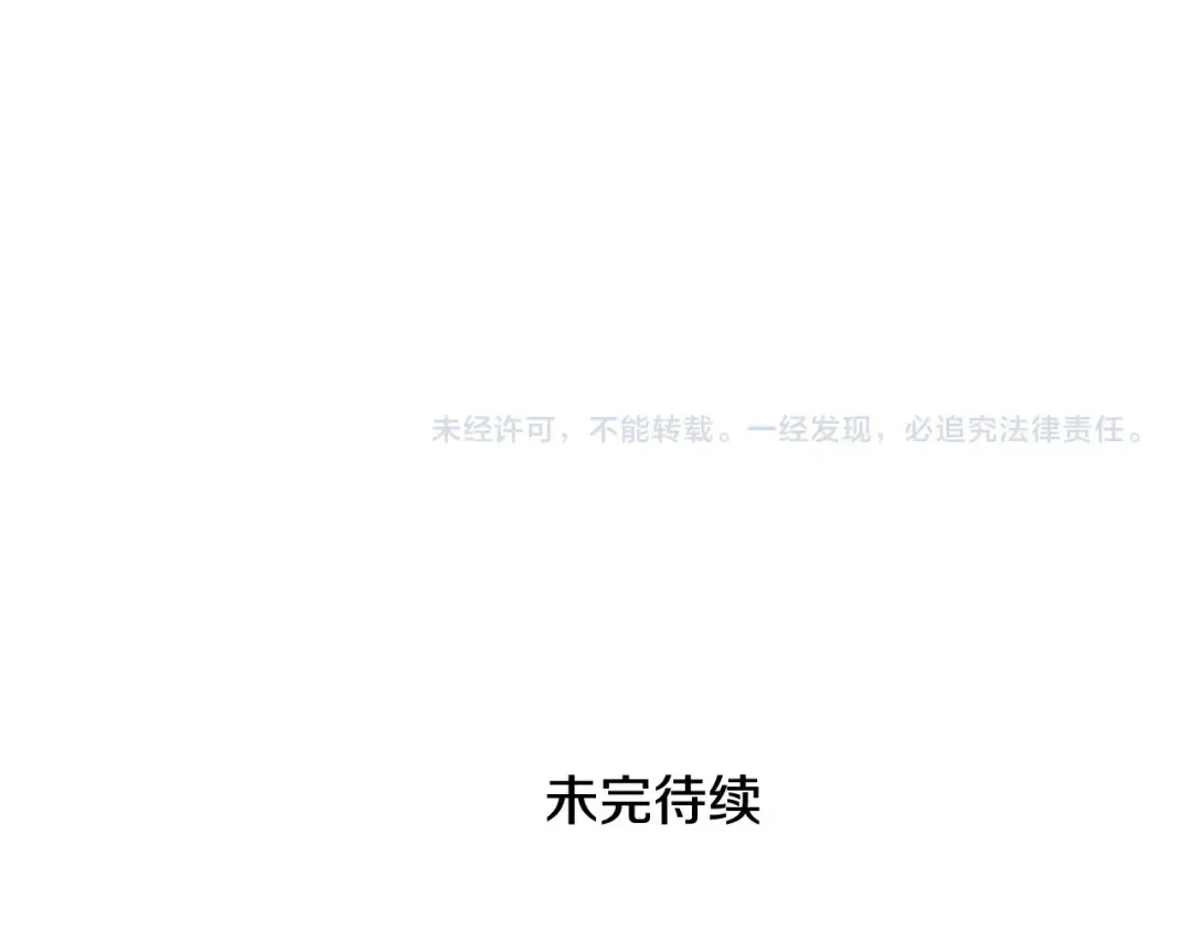 第17话 姐妹重逢 第260页