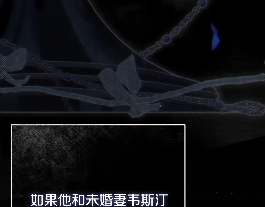 第18话 异常的独占欲 第85页