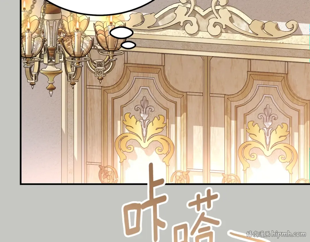 第18话 异常的独占欲 第128页