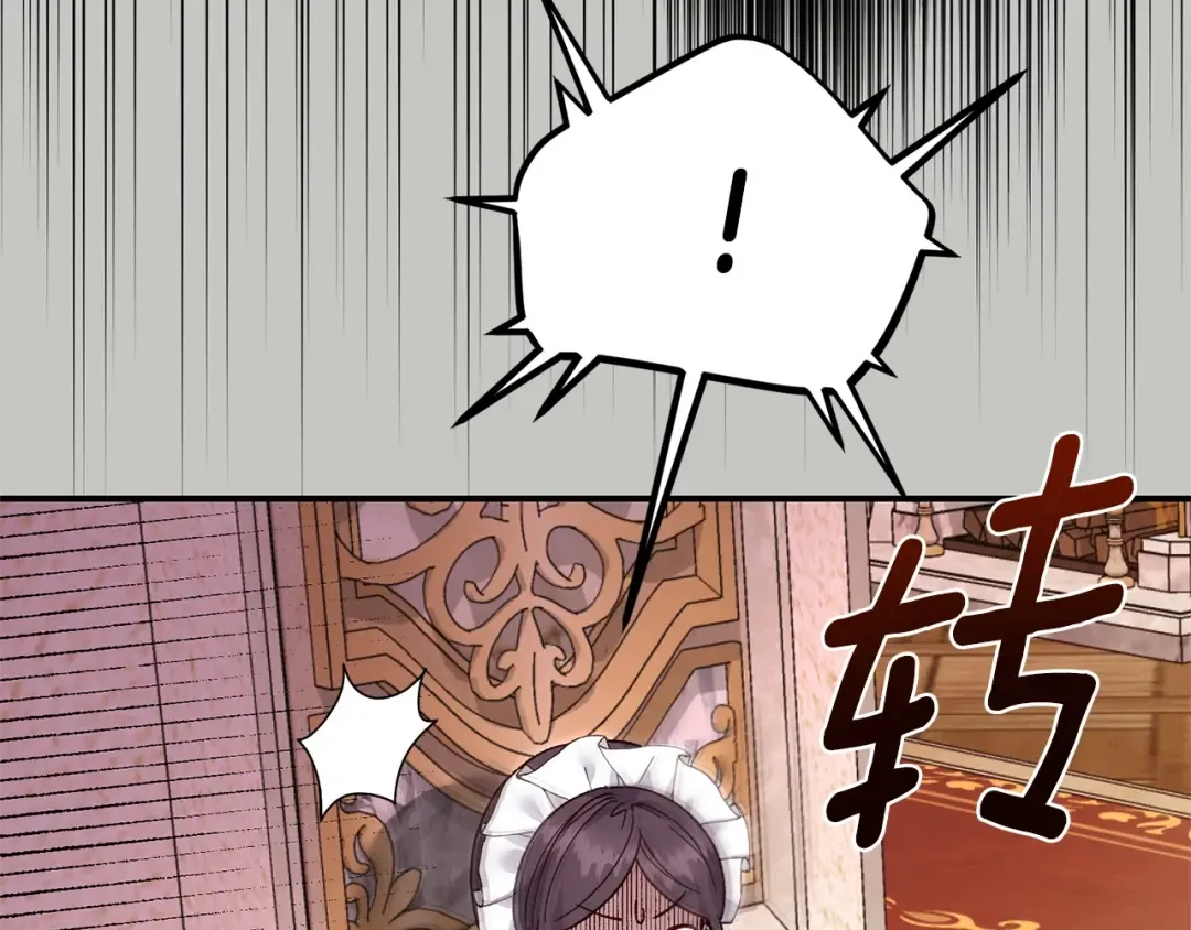 第18话 异常的独占欲 第142页