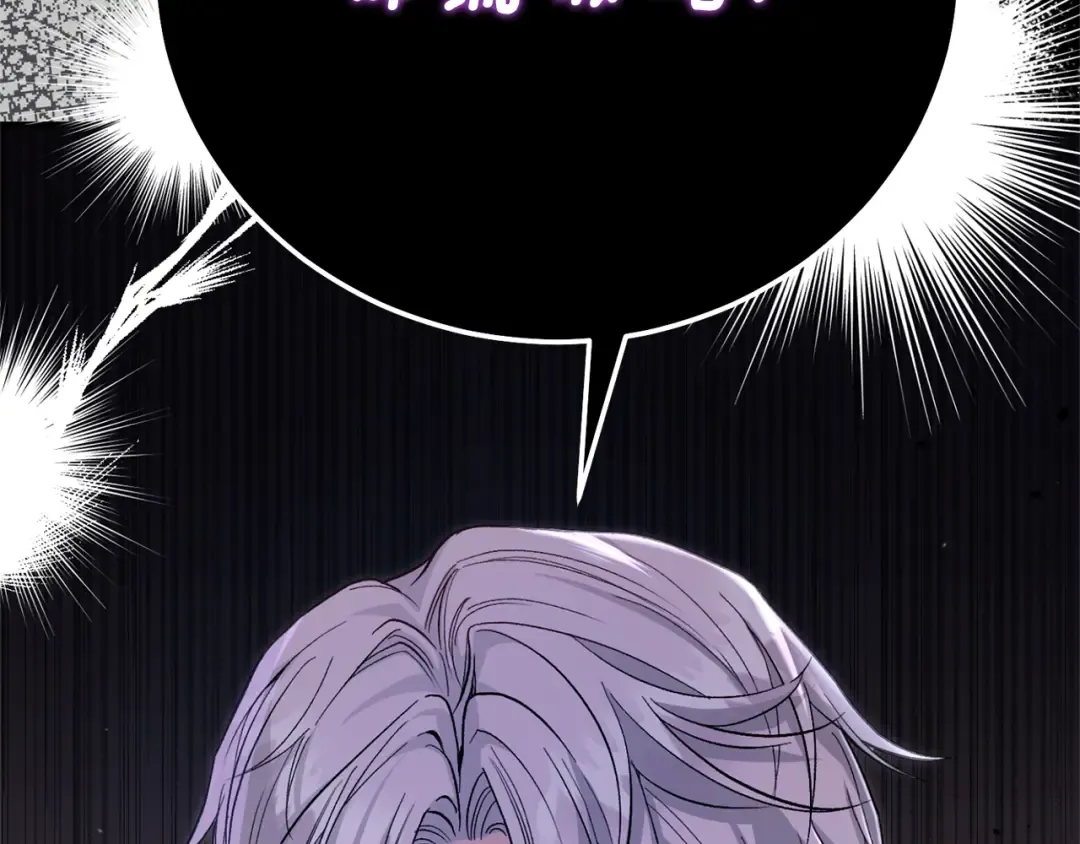 第18话 异常的独占欲 第155页