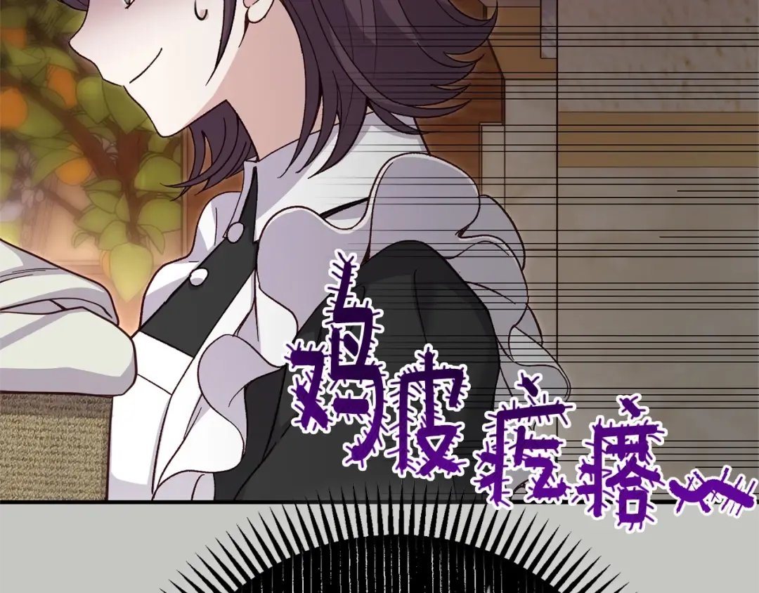 第18话 异常的独占欲 第161页