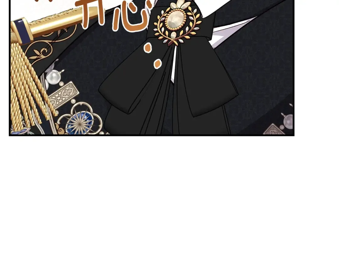 第18话 异常的独占欲 第227页
